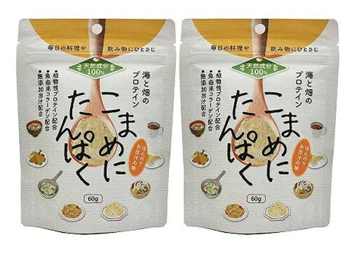 【×2袋セットメール便送料込】漢方みず堂 こまめにたんぱく 60g 【×2袋セットメール便送料込】漢方みず堂 こまめにたんぱく 60g