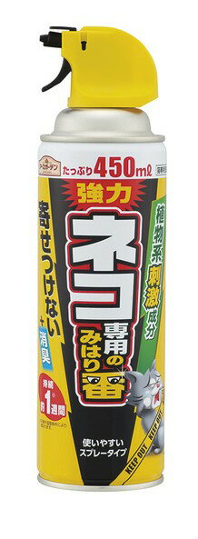 アース製薬 アースガーデン ネコ専用のみはり番スプレー 450ml ( 猫専用忌避剤 ネコ糞対策 )