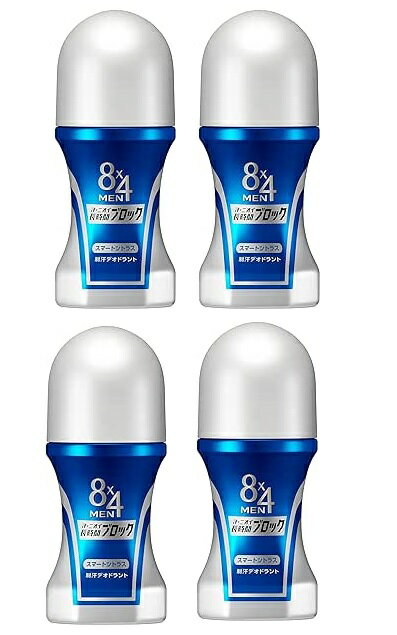 【×4個セット送料込】花王 8x4 エイトフォーメン ロールオン スマートシトラス 60ml