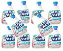 【×10本セット送料込】花王 キッチン 泡ハイター つけかえ用 400mL 台所用漂白剤(3)