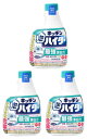 【×3本セット送料込】花王 キッチン 泡ハイター つけかえ用 400mL 台所用漂白剤