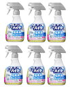 【×6本セット送料込】花王 キッチン 泡ハイター ハンディスプレー 無臭性 400mL 塩素臭が気にならない!無臭性タイプの台所用漂白剤