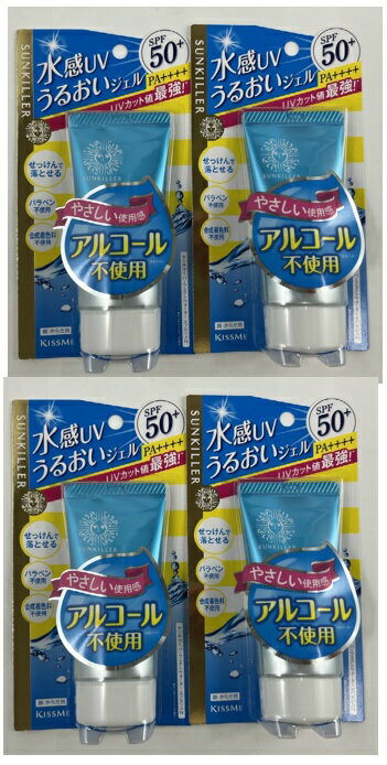 サンキラー 日焼け止め 【×4本セット送料込】伊勢半 サンキラー パーフェクトウォーターエッセンスN SPF50+ PA++++ 50g(4901433072403)日焼け止め