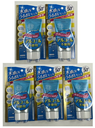 【×5個 配送おまかせ】伊勢半 サンキラー パーフェクトウォーターエッセンスN SPF50+ PA++++ 50g(4901433072403)日焼け止め 【×5個 配送おまかせ】伊勢半 サンキラー パーフェクトウォーターエッセンスN SPF50+ PA++++ 50g(4901433072403)日焼け止め