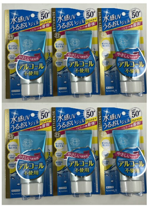 サンキラー 日焼け止め 【×6本セット送料込】伊勢半 サンキラー パーフェクトウォーターエッセンスN SPF50+ PA++++ 50g(4901433072403)日焼け止め