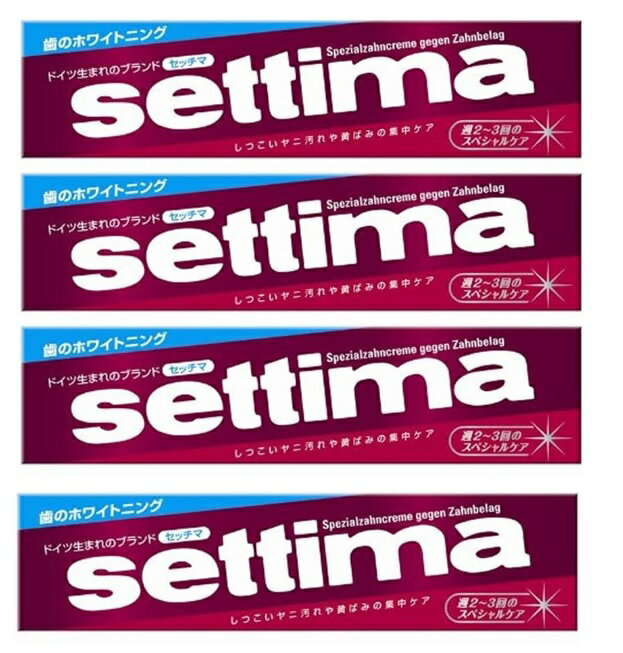 【×4本セット送料込】サンスター セッチマはみがき 120g ドイツ生まれのブランド美白歯磨き