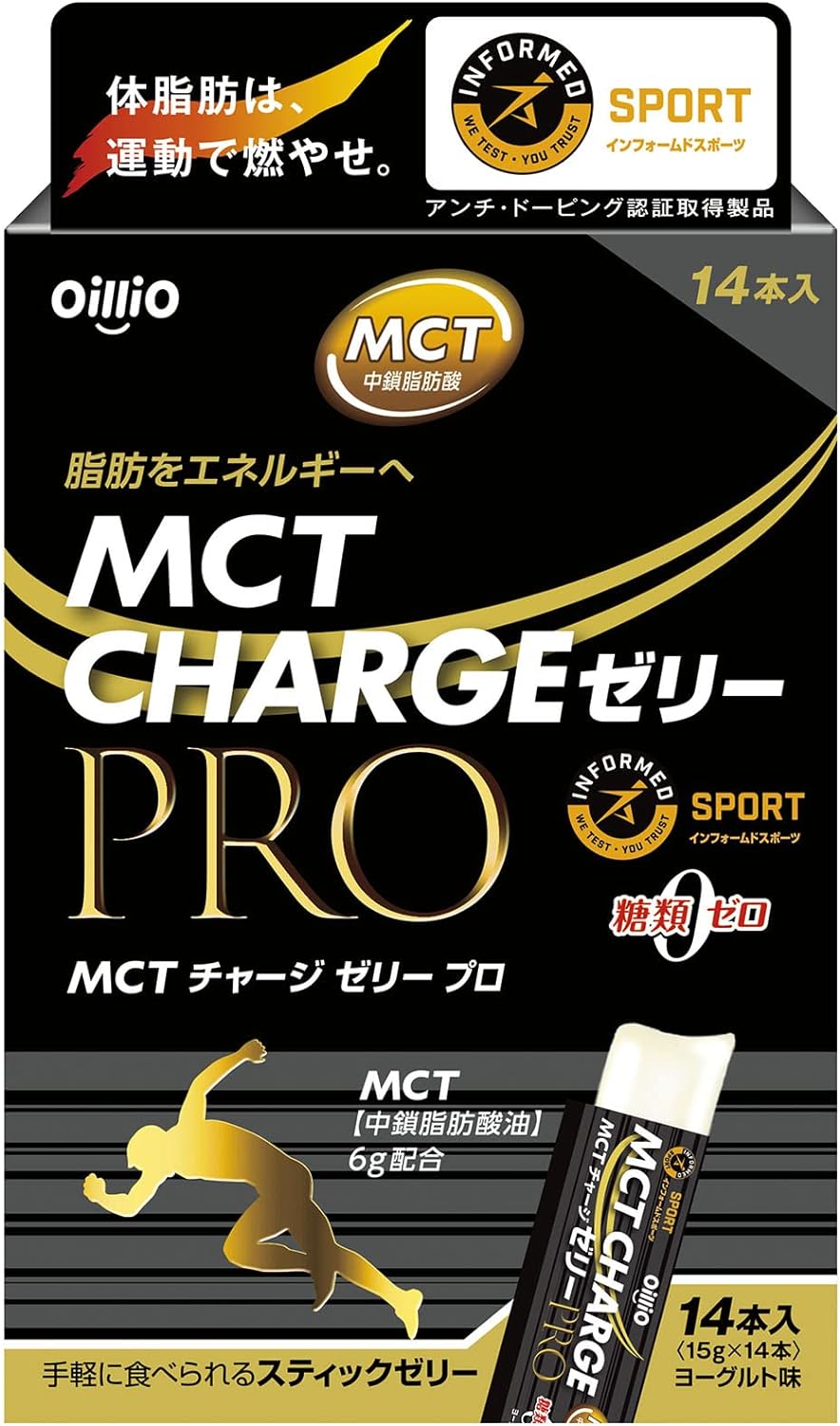 日清オイリオ MCT CHARGE チャージゼリー 15g×14本入