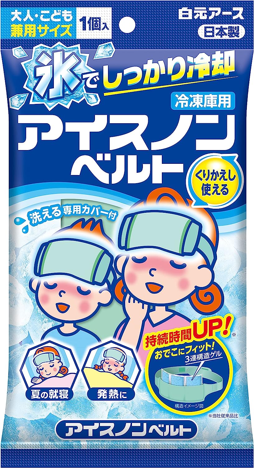 白元アース アイスノン ベルト 冷凍庫用 大人・こども兼用サイズのサムネイル