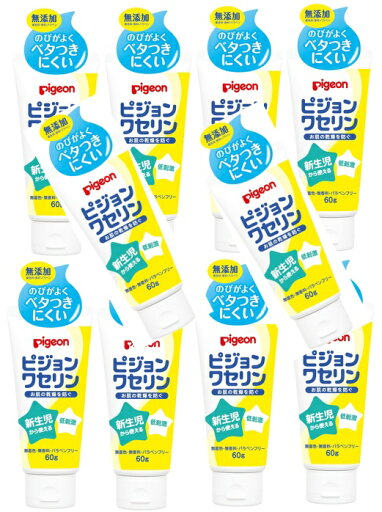 【×10本セット送料込】ピジョン ワセリン 60g (4902508084000) 【×10本セット送料込】ピジョン ワセリン 60g (4902508084000)