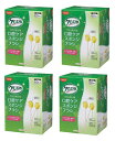 【60本入×4箱セット送料込】ピジョン 口腔ケア ケアしてあげる スポンジブラシ スポンジブラシ 嚥下障害 訓練 リハビリ 歯磨き 汚れ除去 食後 清潔 痰 そ...
