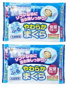 【まとめ買い×2個セット送料込】不二ラテックス ひえぷる やわらかまくら 冷凍専用