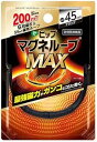 【サマーセール】ピップ マグネループ MAX ブラック 45cm 磁力のループが首・肩の血行を改善 200ミリテスラのループ (4902522679602 )