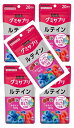 【×5袋セットメール便送料込】UHA味覚糖 グミサプリ ルテイン ミックスベリー味 20日分 40粒入