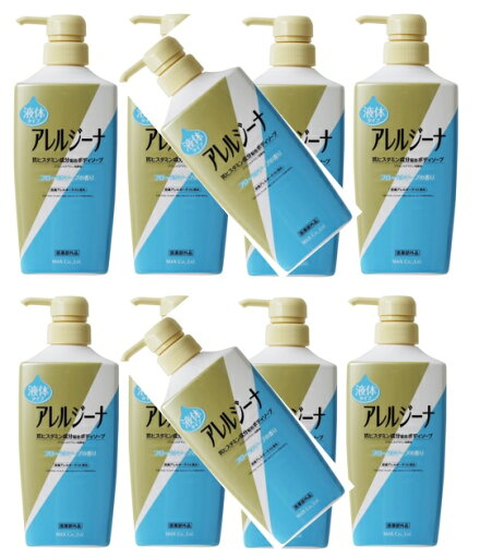 【×10本セット送料込】マックス アレルジーナ 抗ヒスタミン成分配合 ボディソープ 液体タイプ 本体 450mL 医薬部外品 【×10本セット送料込】マックス アレルジーナ 抗ヒスタミン成分配合 ボディソープ 液体タイプ 本体 450mL 医薬部外品