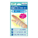 【ウィンターセール】ミノウラ 山田式 手首らくらくサポーター L 1枚入 手首周り18 20cm 手首保護サポーター(4907706100958)