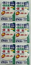 【×6箱セット送料込】【第3類医薬品】大協薬品工業 ピタコリ 140枚入 ※セルフメディケーション税制対象