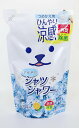 【送料込】ひんやりシャツシャワー 詰替 ミント&グレープフルーツの香り 400ml(4)