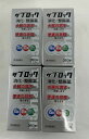 【×4個セット送料込】【第3類医薬品】米田薬品工業 ザブロックEX 350錠入 消化 整腸薬 大腸の調子を改善!便通の状態を整えます