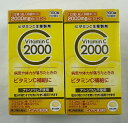【×2個セット送料込】【第3類医薬品】米田薬品工業 ピュアナC錠2000 (300錠)タケダ ビタミンCよりお買い得(4954391103566)