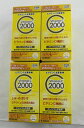 【×4個セット送料込】【第3類医薬品】米田薬品工業 ピュアナC錠2000 (300錠)タケダ ビタミンCよりお買い得(4954391103566)