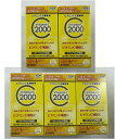 【×5個セット送料込】【第3類医薬品】米田薬品工業 ピュアナC錠2000 (300錠)タケダ ビタミンCよりお買い得(4954391103566)