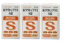 【×3個セット送料込】米田薬品工業 新ラクトンプラス S錠 360錠