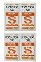 【×4個セット送料込】米田薬品工業 新ラクトンプラス S錠 360錠