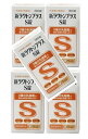 【×5個セット送料込】米田薬品工業 新ラクトンプラス S錠 360錠