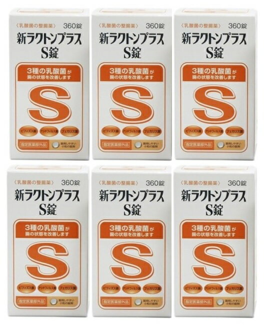 商品名：米田薬品工業 新ラクトンプラス S錠 360錠内容量：360錠JANコード：4954391104143発売元、製造元、輸入元又は販売元：米田薬品工業原産国：日本区分：指定医薬部外品商品番号：103-4954391104143商品説明●食物中のでんぷん、脂肪、たん白質がスムーズに吸収され、体内で栄養となることが健康のもとです。●本品は、腸内環境を整える3種の乳酸菌である「ビフィズス菌」「アシドフィルス菌」「フェカリス菌」が生きたまま腸に届いて増殖することで、整腸に役立ちます。広告文責：アットライフ株式会社TEL 050-3196-1510 ※商品パッケージは変更の場合あり。メーカー欠品または完売の際、キャンセルをお願いすることがあります。ご了承ください。