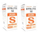 【×2個セット送料込】米田薬品工業 新ラクトンプラス S錠 550錠