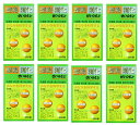 【×8個セット送料込】米田薬品工業 せいのもと 260錠