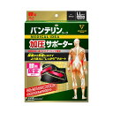 【送料込】バンテリンコーワ サポーター 腰用 しっかり加圧タイプ ブラック ゆったり大きめサイズ 胴囲(へそ周り) 95-115cm(4)
