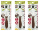 【3本セットメール便送料込】スケーター 曲げて使える ステンレススプーン SSM1 ベーシック 介護用食器(3)