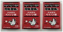 【×3箱セットメール便送料込】【第2類医薬品】太田胃散 ペイノン錠 6錠入