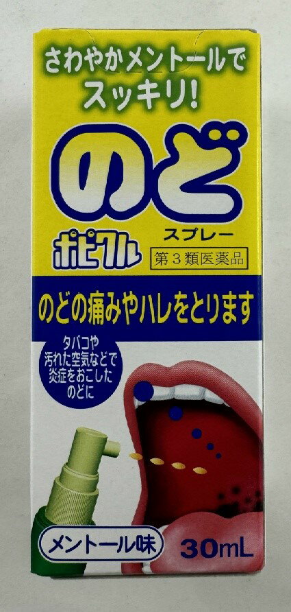 󥳥life㤨֡3ʡ۶Ωʹ ݥԥ Τɥץ졼 ȡ̣ 30mLפβǤʤ416ߤˤʤޤ