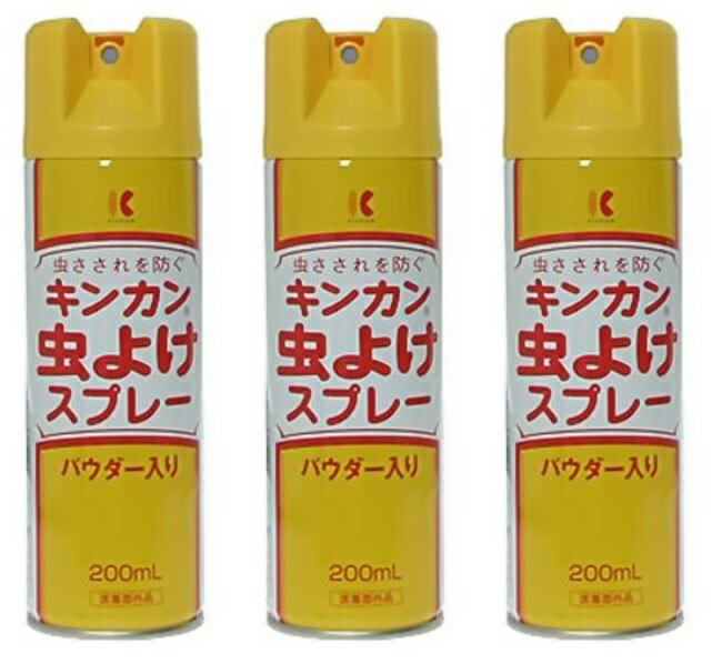 楽天市場】キンカン 虫よけスプレーパウダー入り 200mlの通販 楽天市場】キンカン 虫よけスプレーパウダー入り 200mlの通販