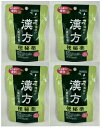【×4袋セットメール便送料込】【第2類医薬品】 阪本漢法製薬 阪本漢法の漢方 便秘薬 56錠入 14日分