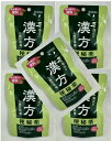 【×5袋セットメール便送料込】【第2類医薬品】 阪本漢法製薬 阪本漢法の漢方 便秘薬 56錠入 14日分