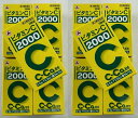 【×10個セット送料込】【第3類医薬品】アリナミン製薬 ビタミンC 2000 ビタミンC製剤 100錠入