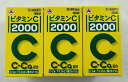 【×3個セット送料込】【第3類医薬品】アリナミン製薬 ビタミンC 2000 ビタミンC製剤 100錠入