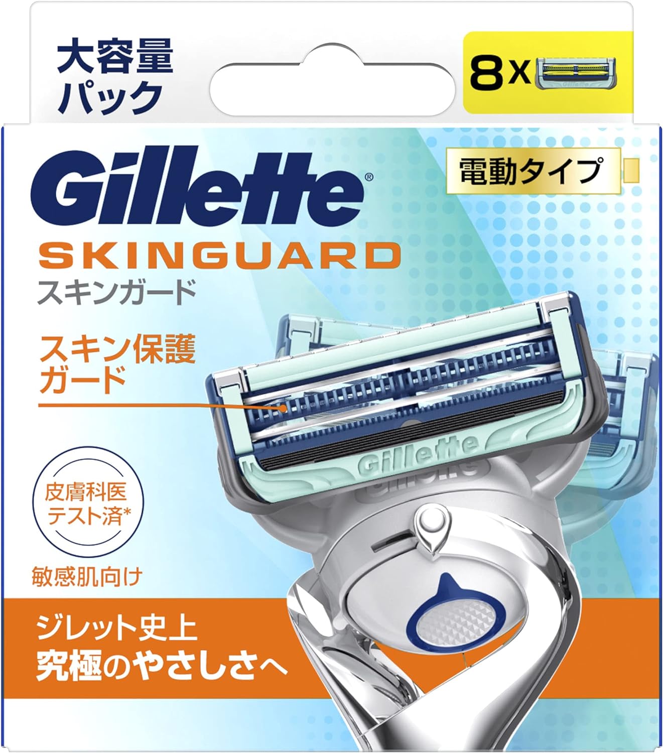 【メール便送料込】P&G ジレット スキンガード パワー 替刃 8B 8個入