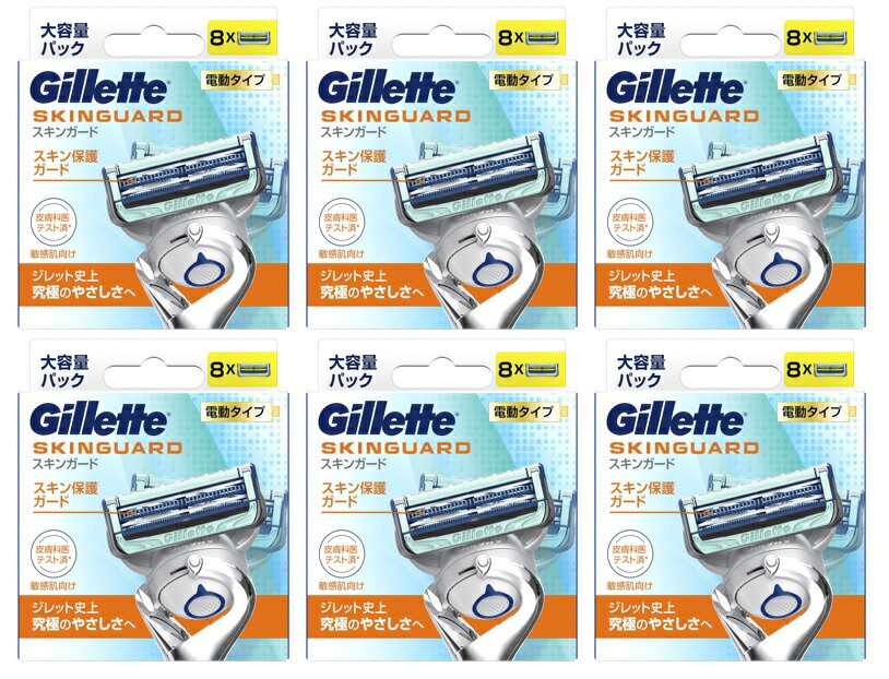 商品名：P&G ジレット スキンガード パワー 替刃 8B 8個入内容量：8個入JANコード：4987176032492発売元、製造元、輸入元又は販売元：P＆GJプレミアム（ジレット）原産国：ドイツ商品番号：101-60721商品説明よりスキンケアニーズを満たす製品へと進化。5枚刃全てにおいて新テクノロジーを搭載し、人間工学に基づいたハンドル部分も大改良。サステナビリティをリードする100％紙パッケージに変更広告文責：アットライフ株式会社TEL 050-3196-1510 ※商品パッケージは変更の場合あり。メーカー欠品または完売の際、キャンセルをお願いすることがあります。ご了承ください。