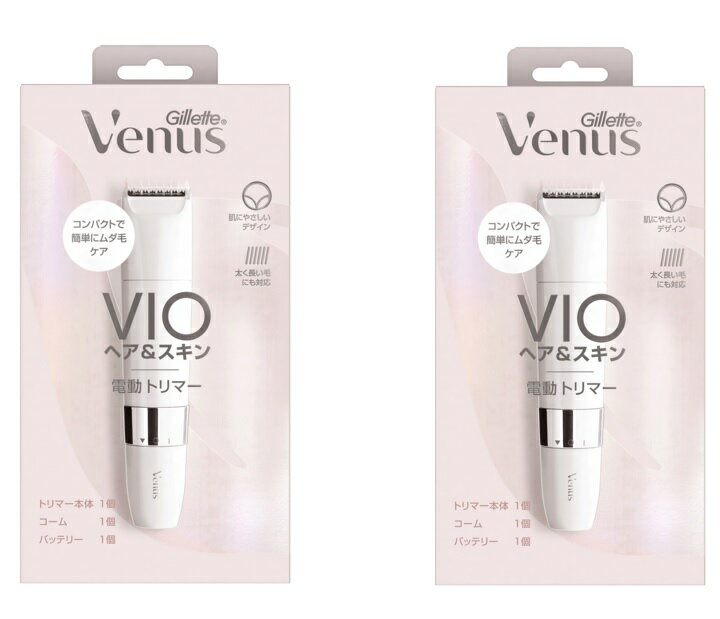 【×2個セット送料込】P&G ジレット Venus ヴィーナス VIO 電動トリマー