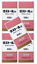 【×5個セット送料込】【第(2)類医薬品】米田薬品 ロストール錠 430錠入
