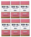 【×6個セット送料込】【第(2)類医薬品】米田薬品 ロストール錠 430錠入