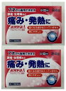【×2箱セットメール便送料込】【第2類医薬品】米田薬品 ポパドンA 24錠入