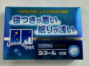 商品名：【第(2)類医薬品】米田薬品 ヨネール 12錠入 睡眠改善薬内容量：12錠JANコード：4987239167116発売元、製造元、輸入元又は販売元：米田薬品原産国：日本区分：指定第二類医薬品商品番号：103-4987239167116商品説明□□□　商品説明　□□□●ヨネールは病院で処方されている睡眠薬とは違い、脳の様々な部位の神経細胞を興奮させるヒスタミンの作用を抑制するジフェンヒドラミン塩酸塩を配合していますので、一時的な不眠による寝つけない、眠りが浅い時などの睡眠導入に効果をあらわします。●服用しやすいフィルムコーティング錠で、PTP包装ですから旅行・出張時の携帯にも便利です。◎尚、ご利用の際は薬局・薬店でご相談の上、注意事項を守ってご使用ください。□□□　使用上の注意　□□□■してはいけないこと（守らないと現在の症状が悪化したり、副作用・事故が起こりやすくなります）1．次の人は服用しないでください（1）妊婦又は妊娠していると思われる人。（2）15歳未満の小児。（3）日常的に不眠の人。（4）不眠症の診断を受けた人。2．本剤を服用している間は、次のいずれの医薬品も使用しないでください　　他の催眠鎮静薬、かぜ薬、解熱鎮痛薬、鎮咳去痰薬、抗ヒスタミン剤を含有する内服薬等(鼻炎用内服薬、乗物酔い薬、アレルギー用薬等)3．服用後、乗物又は機械類の運転操作をしないでください　　（眠気をもよおして事故を起こすことがあります。また、本剤の服用により、翌日まで眠気が続いたり、だるさを感じる場合は、これらの症状が消えるまで、乗物又は機械類の運転操作をしないでください。）4．授乳中の人は本剤を服用しないか、本剤を服用する場合は授乳を避けてください5．服用前後は飲酒しないでください6．寝つきが悪い時や眠りが浅い時のみの服用にとどめ、連用しないでください■相談すること1．次の人は服用前に医師、薬剤師又は登録販売者に相談してください（1）医師の治療を受けている人。（2）高齢者。（高齢者では眠気が強くあらわれたり、また反対に神経が高ぶるなどの症状があらわれることがあります。）（3）薬などによりアレルギー症状を起こしたことがある人。（4）次の症状のある人。：排尿困難　（5）次の診断を受けた人。：緑内障、前立腺肥大2．服用後、次の症状があらわれた場合は副作用の可能性があるので、直ちに服用を中止し、この説明文書を持って医師、薬剤師又は登録販売者に相談してください。【関係部位：症状】皮膚：発疹・発赤、かゆみ消化器：胃痛、吐き気・嘔吐、食欲不振精神神経系：めまい、頭痛、起床時の頭重感、昼間の眠気、気分不快、神経過敏、一時的な意識障害（注意力の低下、ねぼけ様症状、判断力の低下、言動の異常等）循環器：動悸泌尿器：排尿困難その他：倦怠感3．服用後、次の症状があらわれることがあるので、このような症状の継続又は増強が見られた場合には、服用を中止し、この説明文書を持って医師、薬剤師又は登録販売者に相談してください　　口のかわき、下痢4．2〜3回服用しても症状がよくならない場合は服用を中止し、この説明文書を持って医師、薬剤師又は登録販売者に相談してください使用期限まで100日以上ある医薬品をお届けします。□□□　効果・効能　□□□一時的な不眠の次の症状の緩和：寝つきが悪い、眠りが浅い□□□　用法・用量　□□□寝つきが悪い時や眠りが浅い時、次の1回量を就寝前に水又はぬるま湯で、かまずに服用してください。成人（15歳以上）：1回2錠：1日1回15歳未満：服用しないでください★用法・用量に関連する注意（1）定められた用法・用量を厳守してください。（2）1回2錠を超えて服用すると、神経が高ぶるなど不快な症状があらわれ、逆に眠れなくなることがあります。（3）就寝前以外は服用しないでください。（4）錠剤の取り出し方　　　錠剤の入っているPTPシートの凸部を指先で強く押して裏面のアルミ箔を破り、取り出してください。（誤ってそのまま飲み込んだりすると食道粘膜に突き刺さる等思わぬ事故につながります。） □□□　成分・分量　□□□2錠中・・・ジフェンヒドラミン塩酸塩 50mg添加物として、ヒドロキシプロピルセルロース、乳糖水和物、マクロゴール、ステアリン酸マグネシウム、ヒプロメロース、酸化チタン、カルナウバロウを含有します。□□□　保管および取扱い上の注意　□□□（1）直射日光の当たらない湿気の少ない涼しい所に保管してください。（2）小児の手の届かない所に保管してください。（3）他の容器に入れ替えないでください。（誤用の原因になったり品質が変わります。）（4）使用期限を過ぎた製品は、服用しないでください。□□□　お問い合わせ先　□□□お問い合わせ米田薬品（株）　お客様相談窓口TEL：06-6562-7411受付時間：10時〜17時（土、日、祝日を除く）文責：アットライフ株式会社　登録販売者 尾籠 憲一広告文責：アットライフ株式会社TEL：050-3196-1510医薬品販売に関する記載事項指定第2類医薬品指定第二類医薬品広告文責：アットライフ株式会社TEL 050-3196-1510 ※商品パッケージは変更の場合あり。メーカー欠品または完売の際、キャンセルをお願いすることがあります。ご了承ください。