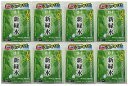 【×8個セットメール便送料込】【第3類医薬品】ロート新緑水b 13ml ※セルフメディケーション税制対象