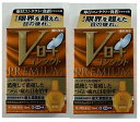 【×2個セットメール便送料込】【第3類医薬品】ロート製薬 Vロート コンタクト プレミアム 15ml ※セルフメディケーション税制対象