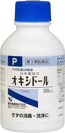 【第3類医薬品】オキシドール 100mlの商品画像